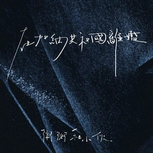 昨天14:40cc奶尤至尊微博 长屌爆操女人视频 玩
